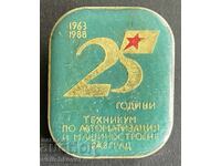 40990 Bulgaria semn 25 ani. Tehnicum de automatizare și mașini