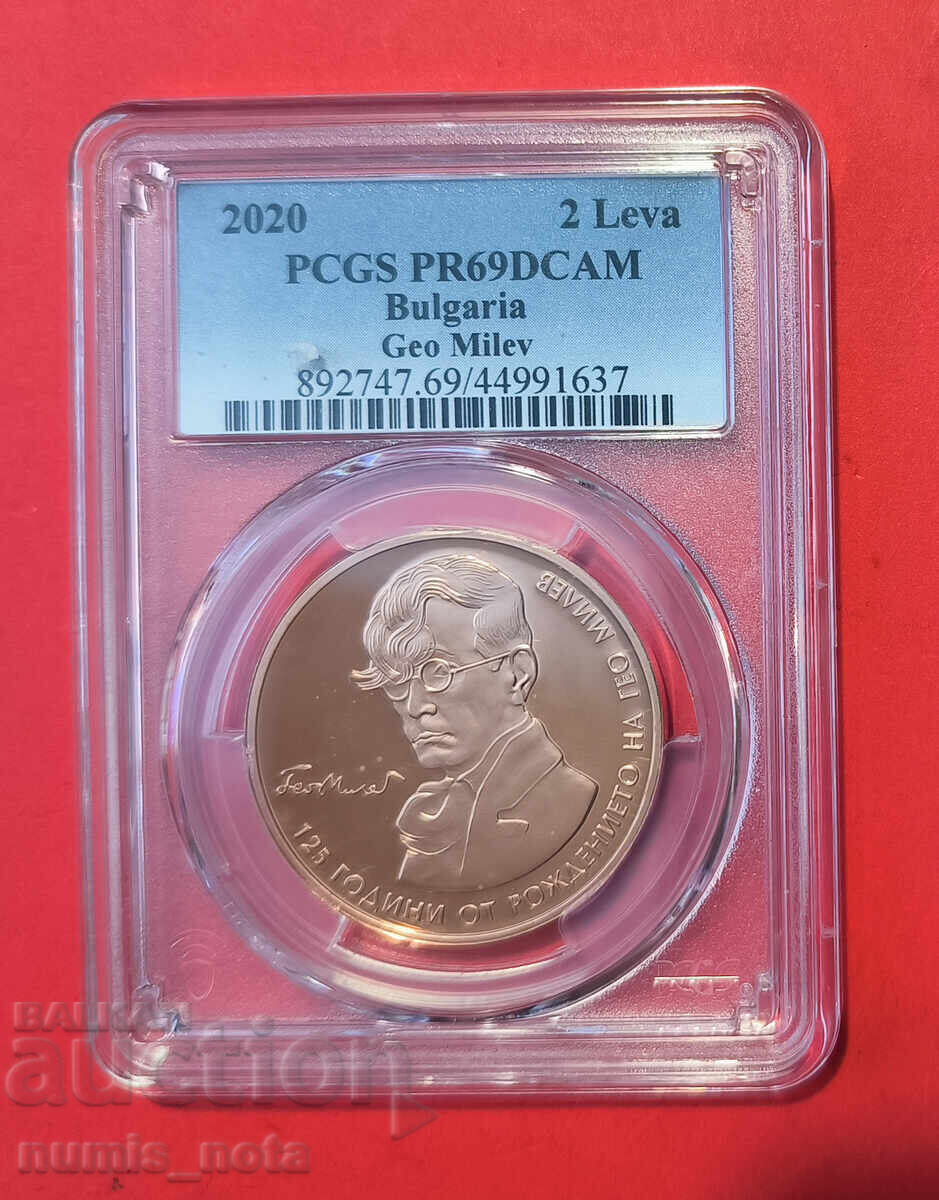 2 leva 2020 godina Γεω Μιλέφ PSGS PF 69 2 leva 2020 godina Γεω Μιλέφ PSGS PF 69