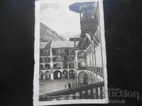 101. Θέα από το Μοναστήρι της Ρίλα