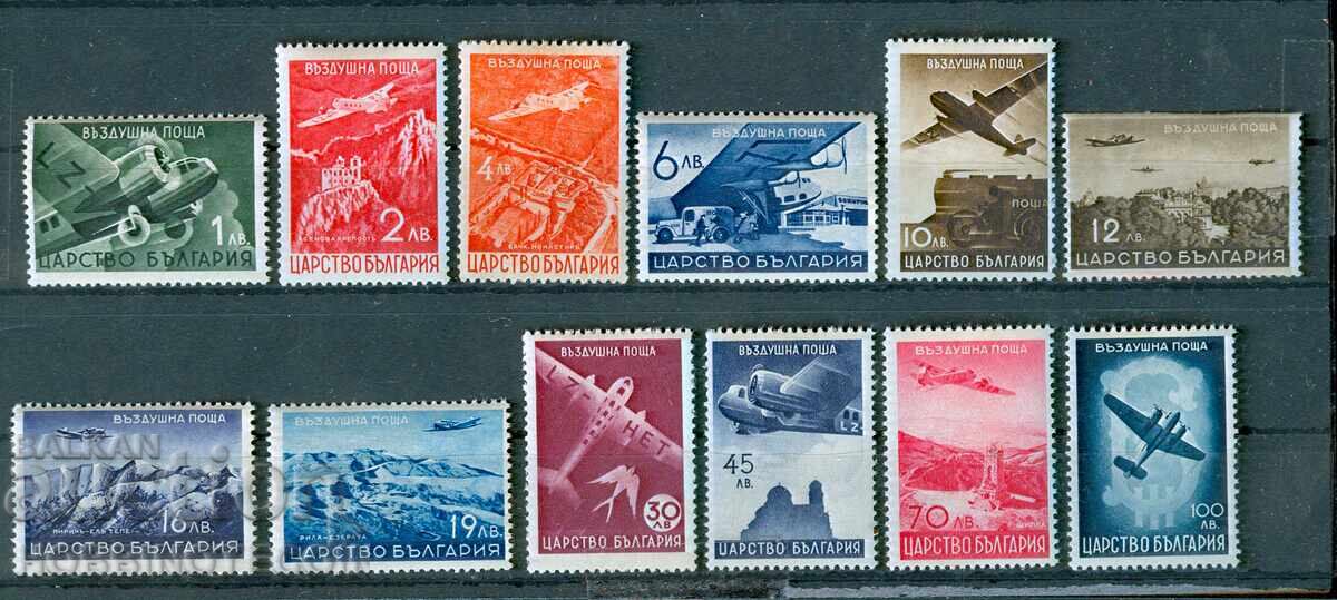 BULGARIA AERIANĂ POȘTALĂ 1 - 100 Lv SERIA BK 1940 MNH BULGARIA AERIANĂ POȘTALĂ 1 - 100 Lv SERIA BK 1940 MNH