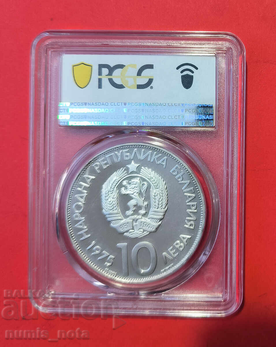 10 лева 1975 година Олимпийски комитет, кирилица PSGS PF 67 с цена 250.00 лв. | € 127.82 10 лева 1975 година Олимпийски комитет, кирилица PSGS PF 67 с цена 250.00 лв. | € 127.82