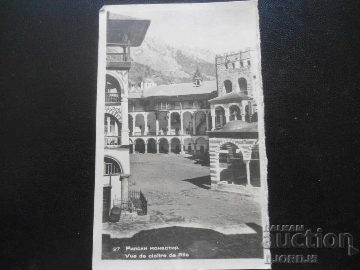 27. Ρίλα μοναστήρι, Παλιά φωτογραφία 27. Ρίλα μοναστήρι, Παλιά φωτογραφία