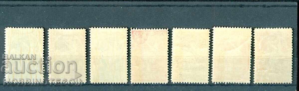 ΒΟΥΛΓΑΡΙΑ ΑΕΡΟΠΟΡΙΚΗ ΤΑΧΥΔΡΟΜΗ 1 - 100 Λβ ΣΕΙΡΑ BK 1940 MNH με τιμή 19.99 BGN | € 10.22