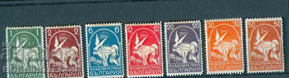 ΒΟΥΛΓΑΡΙΑ ΑΕΡΟΠΟΡΙΚΗ ΤΑΧΥΔΡΟΜΗ 1 - 100 Λβ ΣΕΙΡΑ BK 1940 MNH