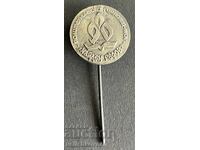 40995 Bulgaria semn 90g. Liceul Politehnic Lom