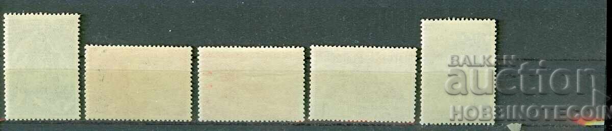 BULGARIA 1 2 2 4 7 Lv SERIA BK 461 465 - 1941 MNH cu preț € 0.49 | 0.96 BGN