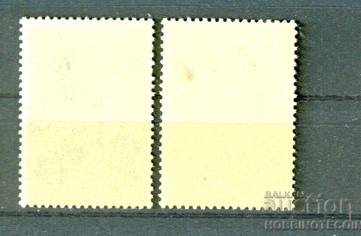 BULGARIA AERIANĂ POȘTALĂ 1 - 100 Lv SERIA BK 1940 MNH cu preț 19.99 BGN | € 10.22