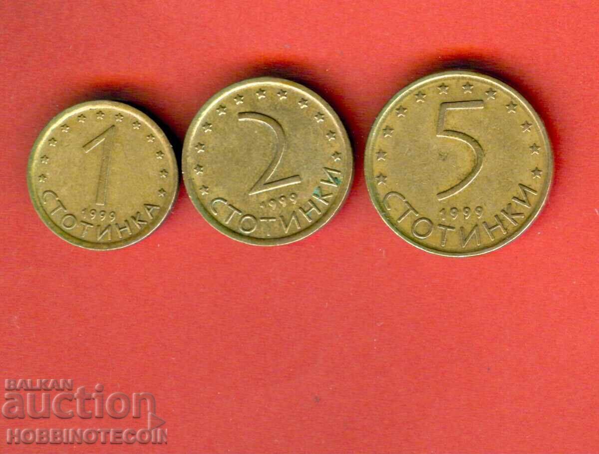 BULGARIA - 1 - 2 - 5 Stotinki issue 1999