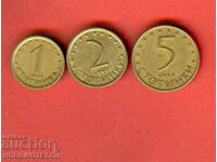 БЪЛГАРИЯ BULGARIA - 1 - 2 - 5 Стотинки емисия issue 1999