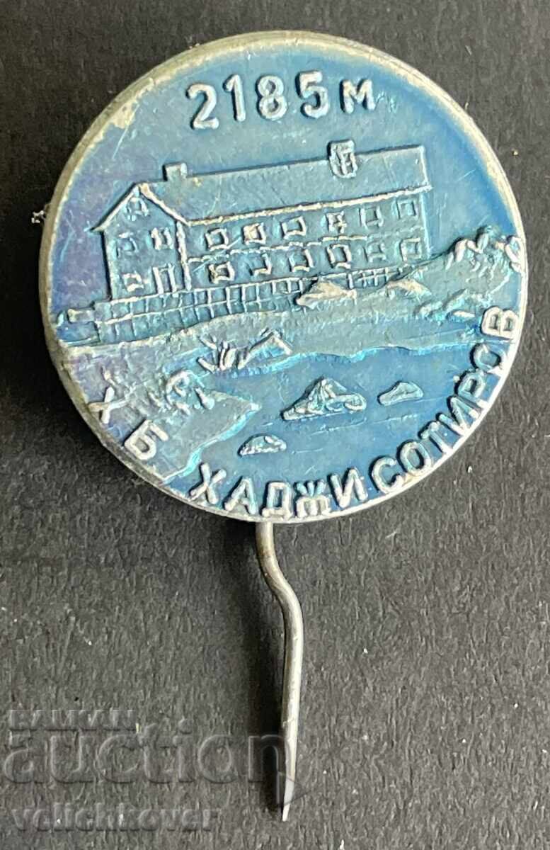 40999 Βουλγαρία τουριστικό σήμα Χίzha Μπόρις Χατζισοτίροφ