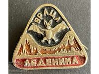 41000 Bulgaria semn turistic speologie Peștera Ledenika