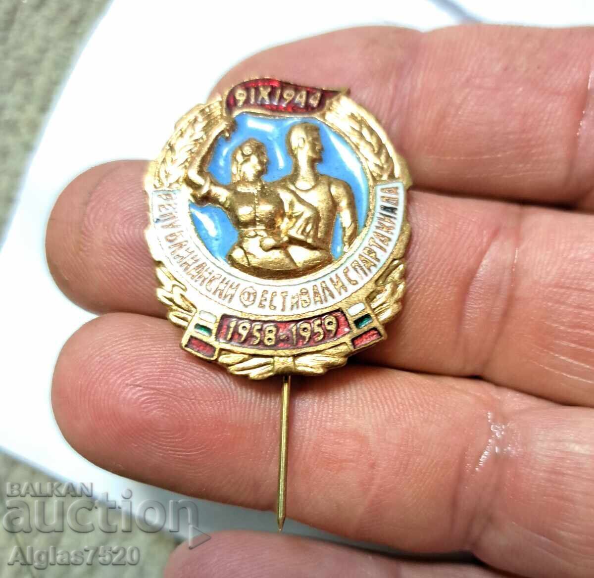 Доставка на Значка" Рупубликански фестивал и спартакиада" 1958- 1959