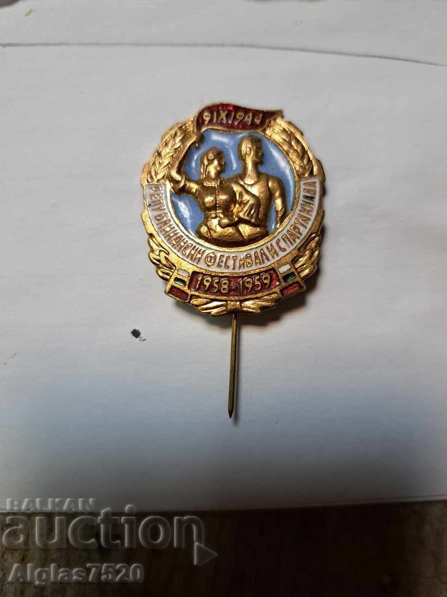 Значка" Рупубликански фестивал и спартакиада" 1958- 1959