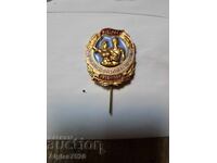 Ecuson "Festivalul Republican și Spartachiada" 1958-1959