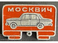 41002 SSSR semn automobil Moskvich
