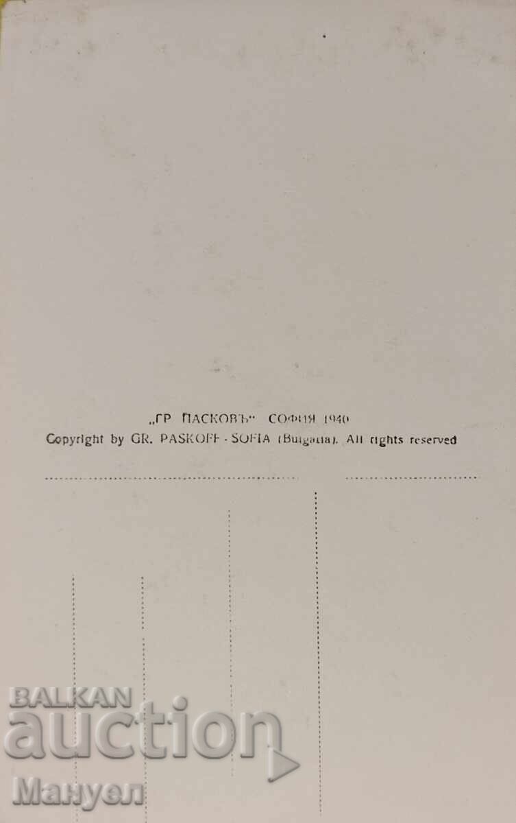 Παλιά φωτογραφία, Βασίλειο της Βουλγαρίας. Ρούσε με τιμή 24.90 BGN | € 12.73 Παλιά φωτογραφία, Βασίλειο της Βουλγαρίας. Ρούσε με τιμή 24.90 BGN | € 12.73
