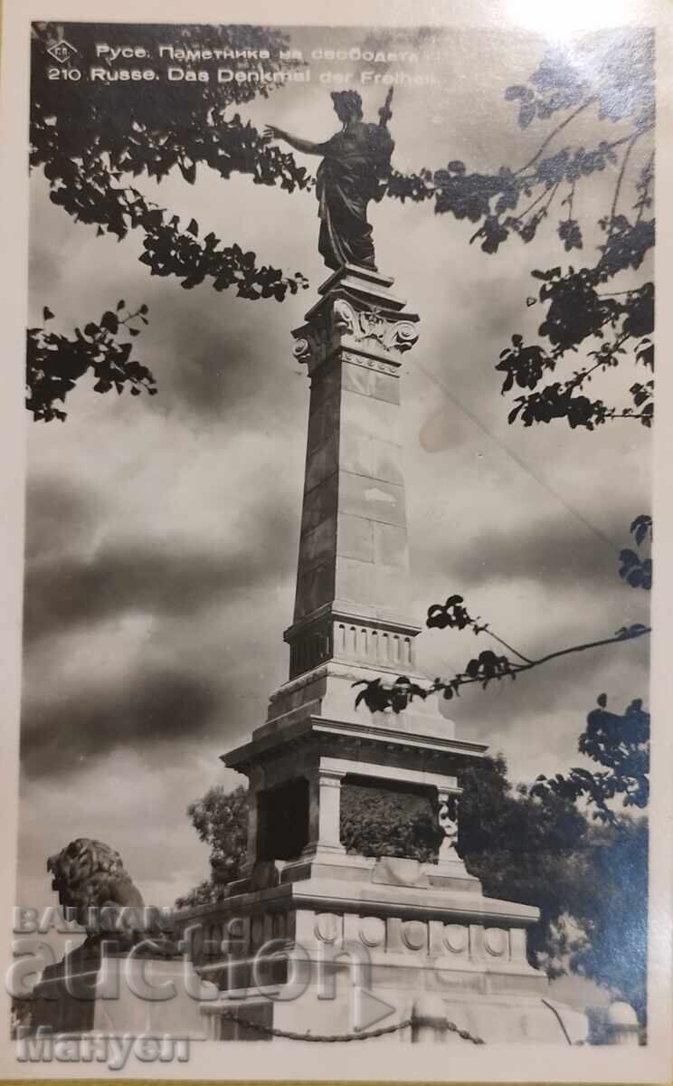 Παλιά φωτογραφία, Βασίλειο της Βουλγαρίας. Ρούσε Παλιά φωτογραφία, Βασίλειο της Βουλγαρίας. Ρούσε