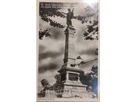 Παλιά φωτογραφία, Βασίλειο της Βουλγαρίας. Ρούσε