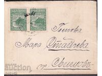 PPM ταξίδι Σόφια-Σέβλιεβο 1920