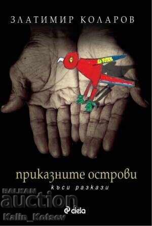 Τα νησιά των Παραμυθιών - Zlatimir Kolarov