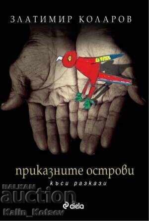 Τα νησιά των Παραμυθιών - Zlatimir Kolarov