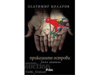 Τα νησιά των Παραμυθιών - Zlatimir Kolarov