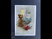 Old Postcard - Greeting Card - Bulgaria