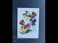 Old Postcard - Greeting Card - Bulgaria