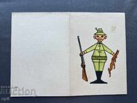 Old Postcard - Greeting Card - Bulgaria