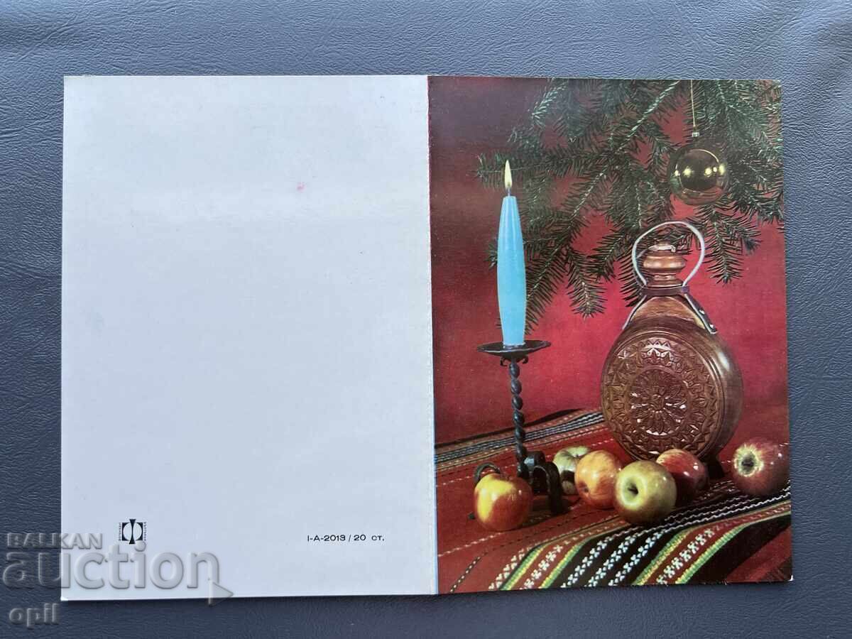 Old Postcard - Greeting Card - Bulgaria Old Postcard - Greeting Card - Bulgaria