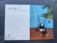 Old Postcard - Greeting Card - Bulgaria