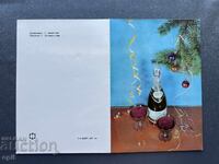 Old Postcard - Greeting Card - Bulgaria