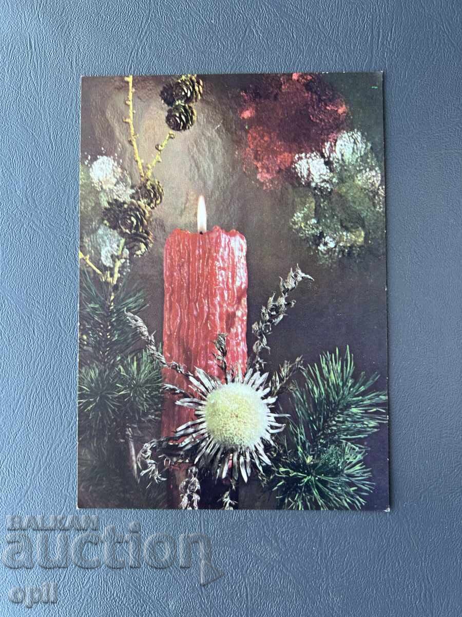 Old Postcard - Greeting Card - Bulgaria Old Postcard - Greeting Card - Bulgaria