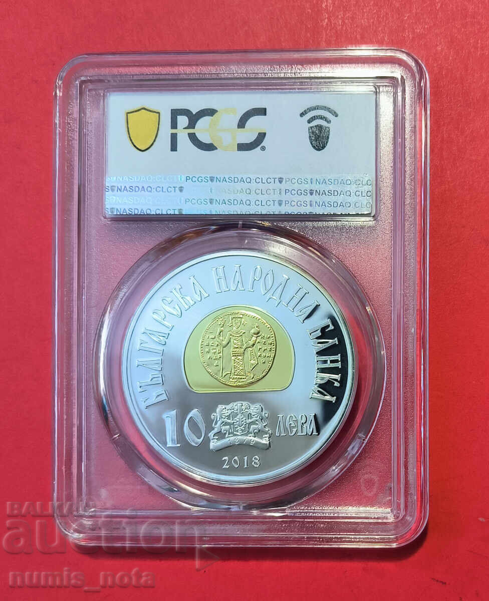 10 Leva 2018 Year Tsar Ivan Asen II PSGS PF 69 with price 800.00 BGN | € 409.03
