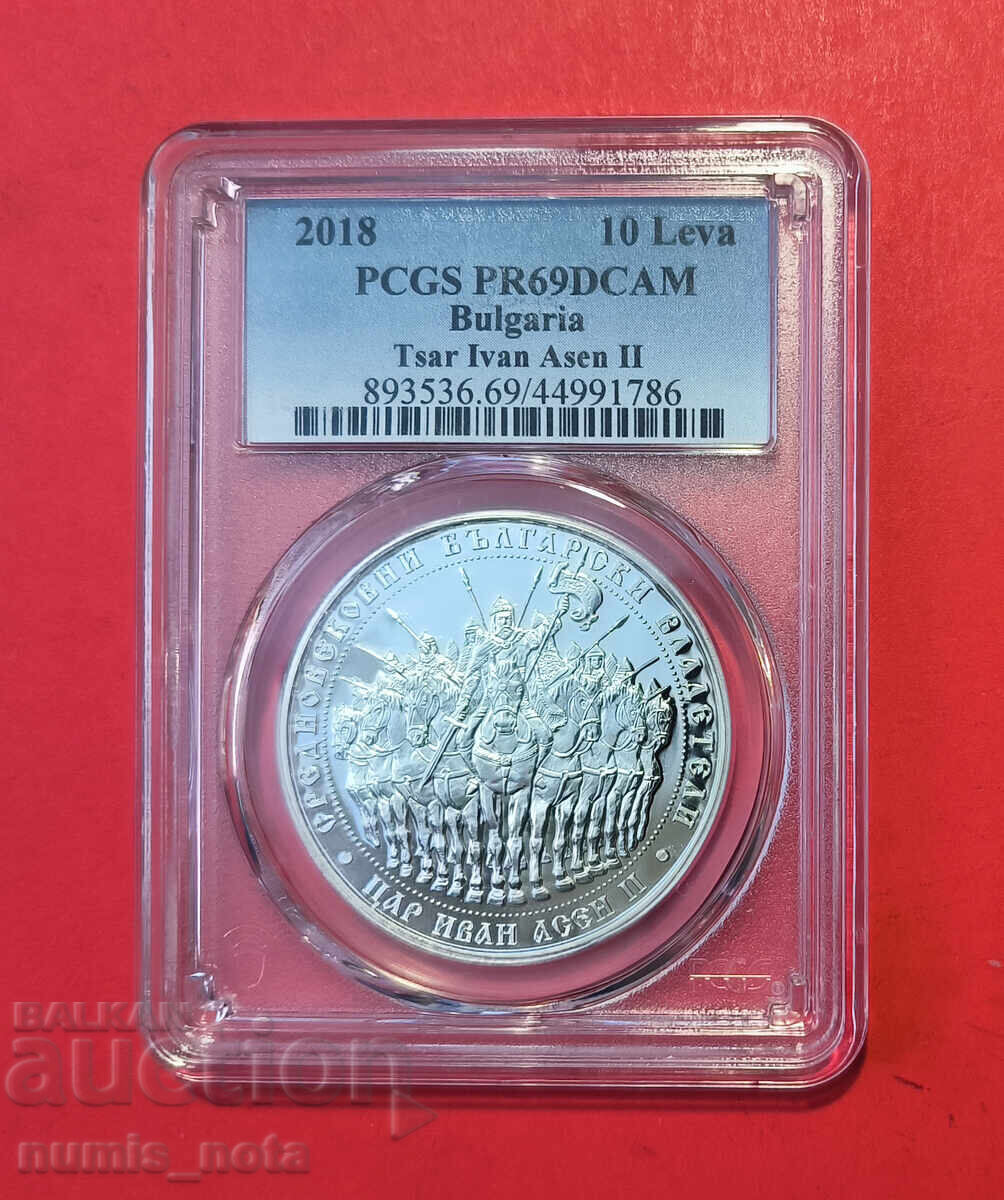 10 Leva 2018 Year Tsar Ivan Asen II PSGS PF 69
