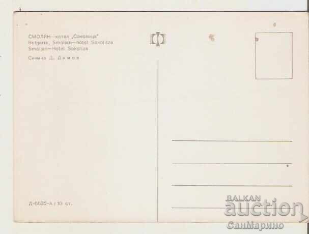 Κάρτα Βουλγαρίας Σμόλιαν Ξενοδοχείο "Σοκολίτσα" με τιμή 1.00 BGN | € 0.51