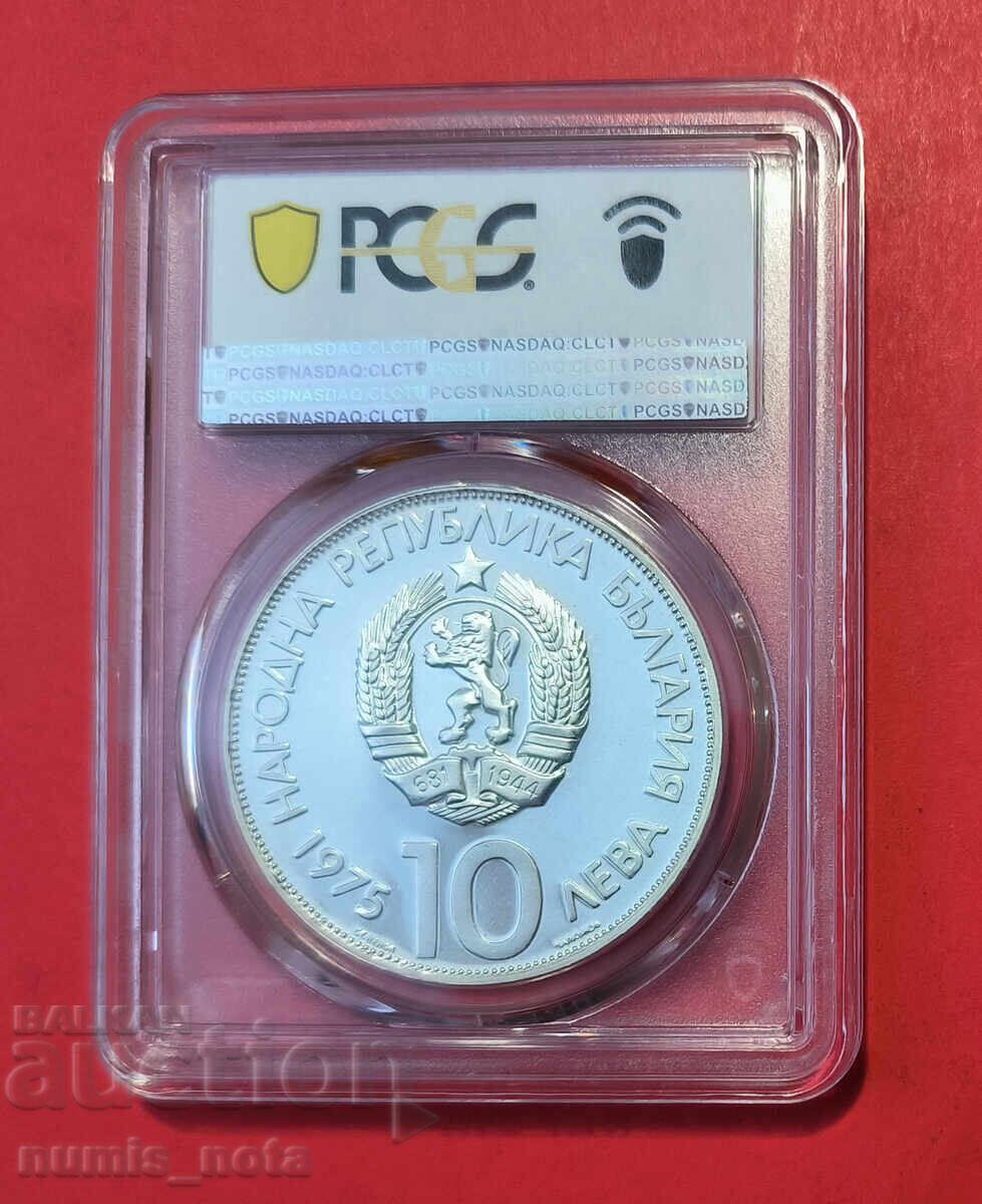10 leva 1975 godina Comitetul Olimpic, chirilic PSGS PF 68 cu preț € 190.00 | 371.61 BGN 10 leva 1975 godina Comitetul Olimpic, chirilic PSGS PF 68 cu preț € 190.00 | 371.61 BGN