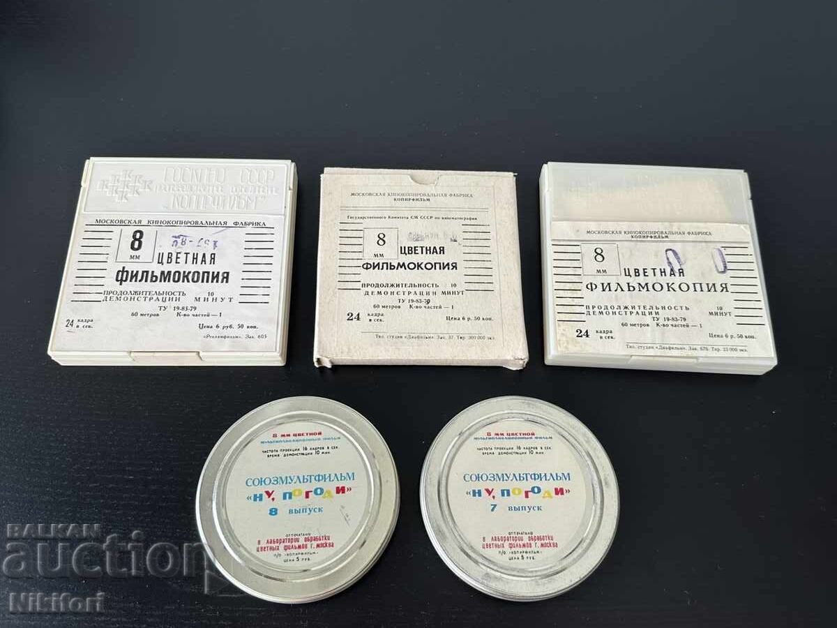 Auction  Well, Just You Wait! 8mm Film Strip