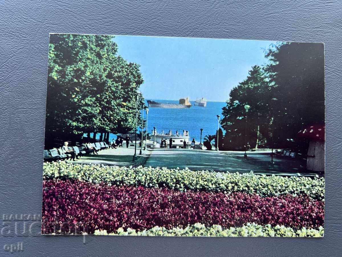 Παλιά Κάρτα - Βουλγαρία - Βάρνα - Θαλάσσιος Κήπος