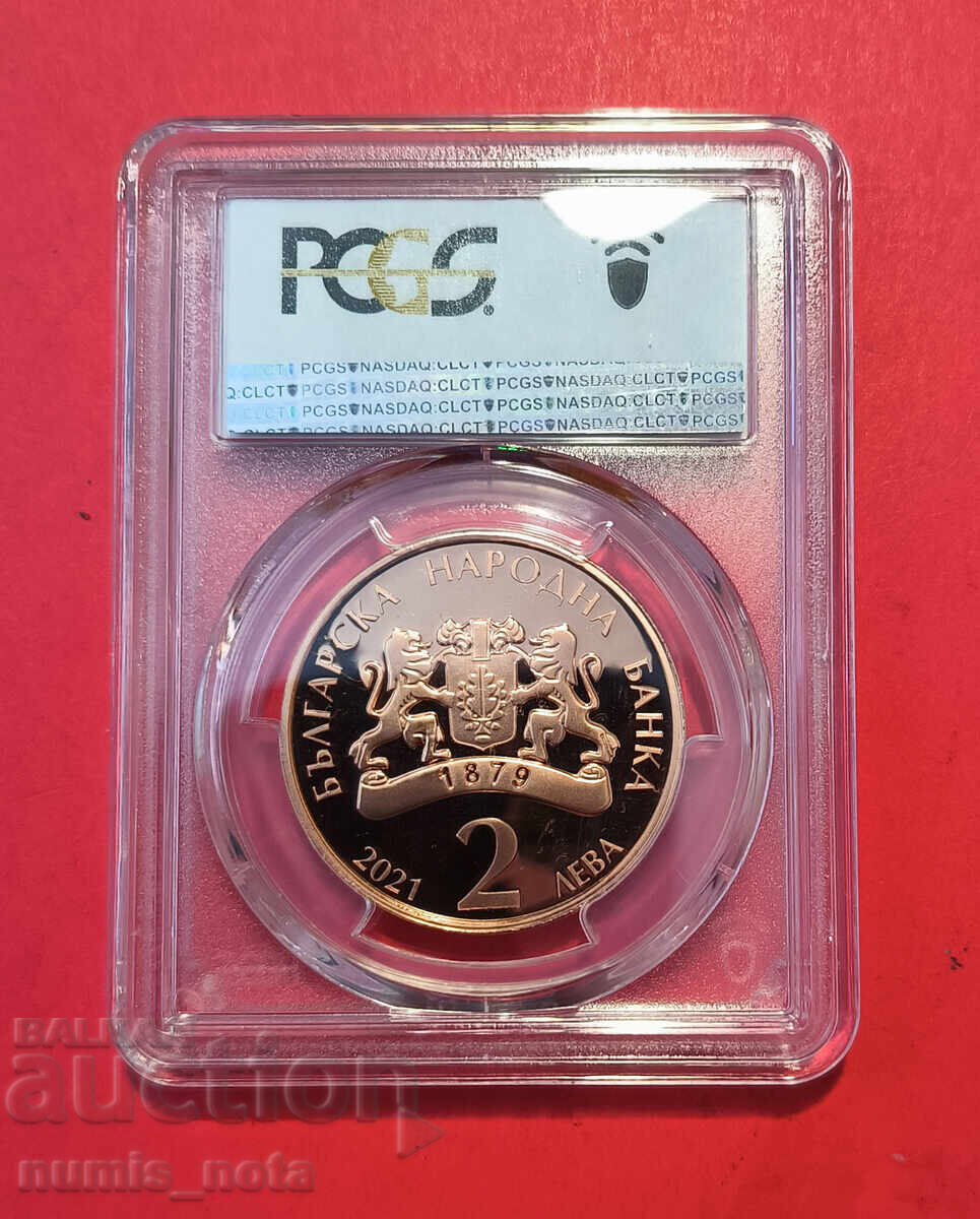 2 leva 2021 godina Παναότ Πιπκώφ PSGS PF 69 με τιμή 300.00 BGN | € 153.39