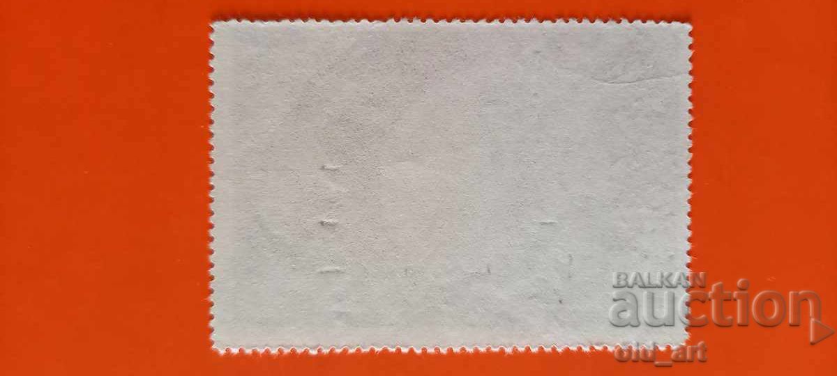 Postage stamp - Fund Veliko Tarnovo - 5 leva with price 35.00 BGN | € 17.90