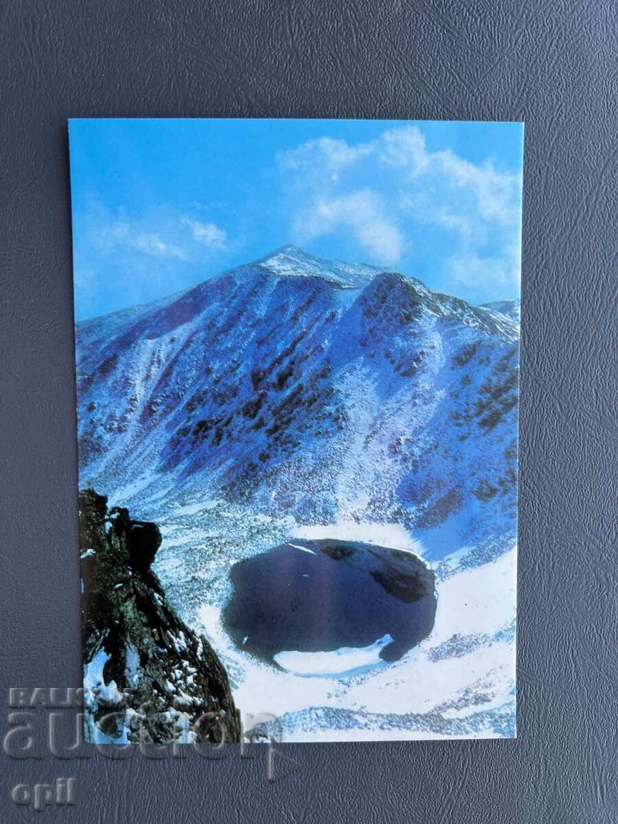 Παλιά Καρτ Ποστάλ - Βουλγαρία - Ρίλα - Λιμνή Παγετώνων Παλιά Καρτ Ποστάλ - Βουλγαρία - Ρίλα - Λιμνή Παγετώνων