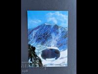 Παλιά Καρτ Ποστάλ - Βουλγαρία - Ρίλα - Λιμνή Παγετώνων