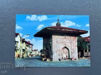 Παλιά Καρτ-ποστάλ - Βουλγαρία - Σαμοκόβ - Το Παλιό Σιντριβάνι