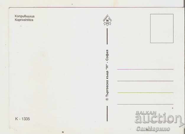 Κάρτα Βουλγαρίας Κοπρίβστιτσα 5* με τιμή 0.80 BGN | € 0.41