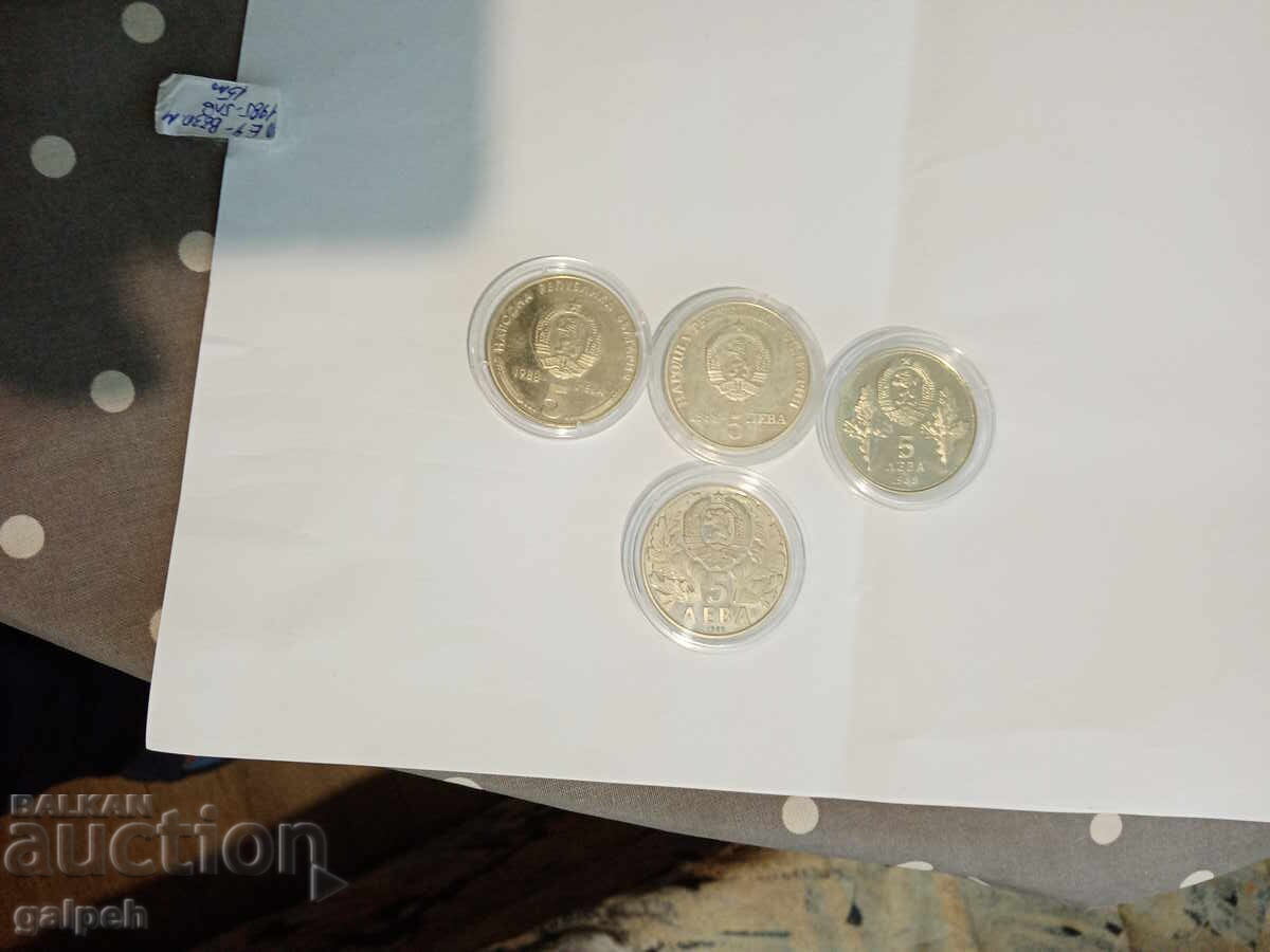 Доставка на МОНЕТИ ВЪЗПОМЕНАТЕЛЕНИ БЪЛГАРИЯ - 5 лв. - 8 бр. - 68 лв. Доставка на МОНЕТИ ВЪЗПОМЕНАТЕЛЕНИ БЪЛГАРИЯ - 5 лв. - 8 бр. - 68 лв.