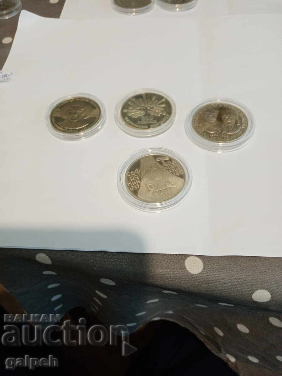 МОНЕТИ ВЪЗПОМЕНАТЕЛЕНИ БЪЛГАРИЯ - 5 лв. - 8 бр. - 68 лв. - 5 МОНЕТИ ВЪЗПОМЕНАТЕЛЕНИ БЪЛГАРИЯ - 5 лв. - 8 бр. - 68 лв. - 5