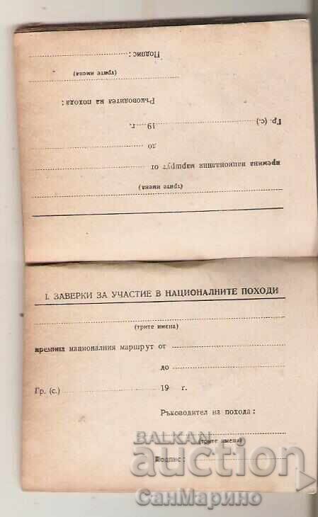 Auction  Book: Recognize the Socialist Homeland