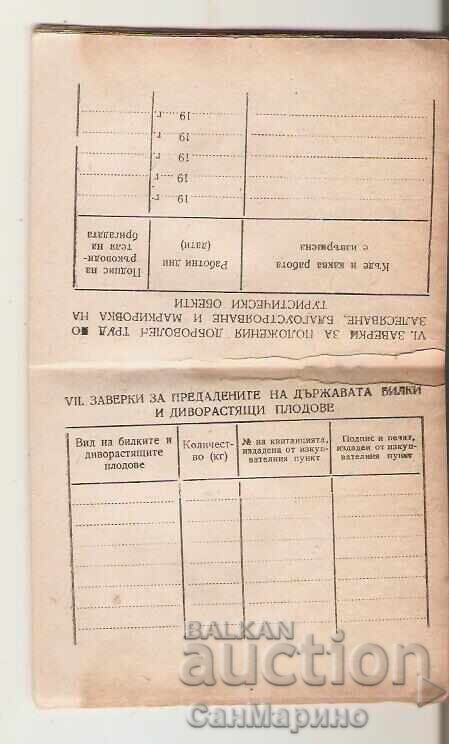 Book: Recognize the Socialist Homeland - 6