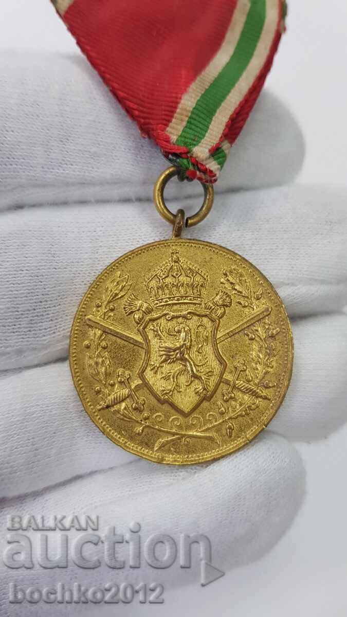 Bŭlgarski tsarski medal 1915-1918 με επιχρύσωση με τιμή 32.00 BGN | € 16.36 Bŭlgarski tsarski medal 1915-1918 με επιχρύσωση με τιμή 32.00 BGN | € 16.36